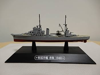 Amazon | 世界の軍艦コレクション 18 軽巡 香取 1940年 日本海軍